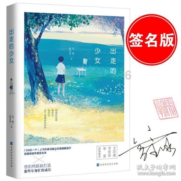 小球闯空间2